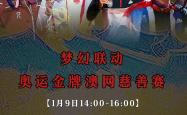 澳大利亚队表现惊艳，斩获金牌！的简单介绍